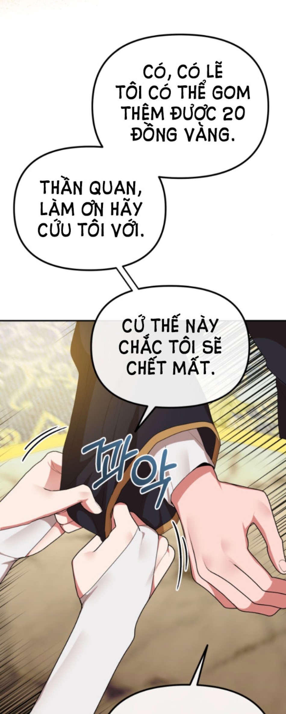 Dũng Sĩ Vị Tha 