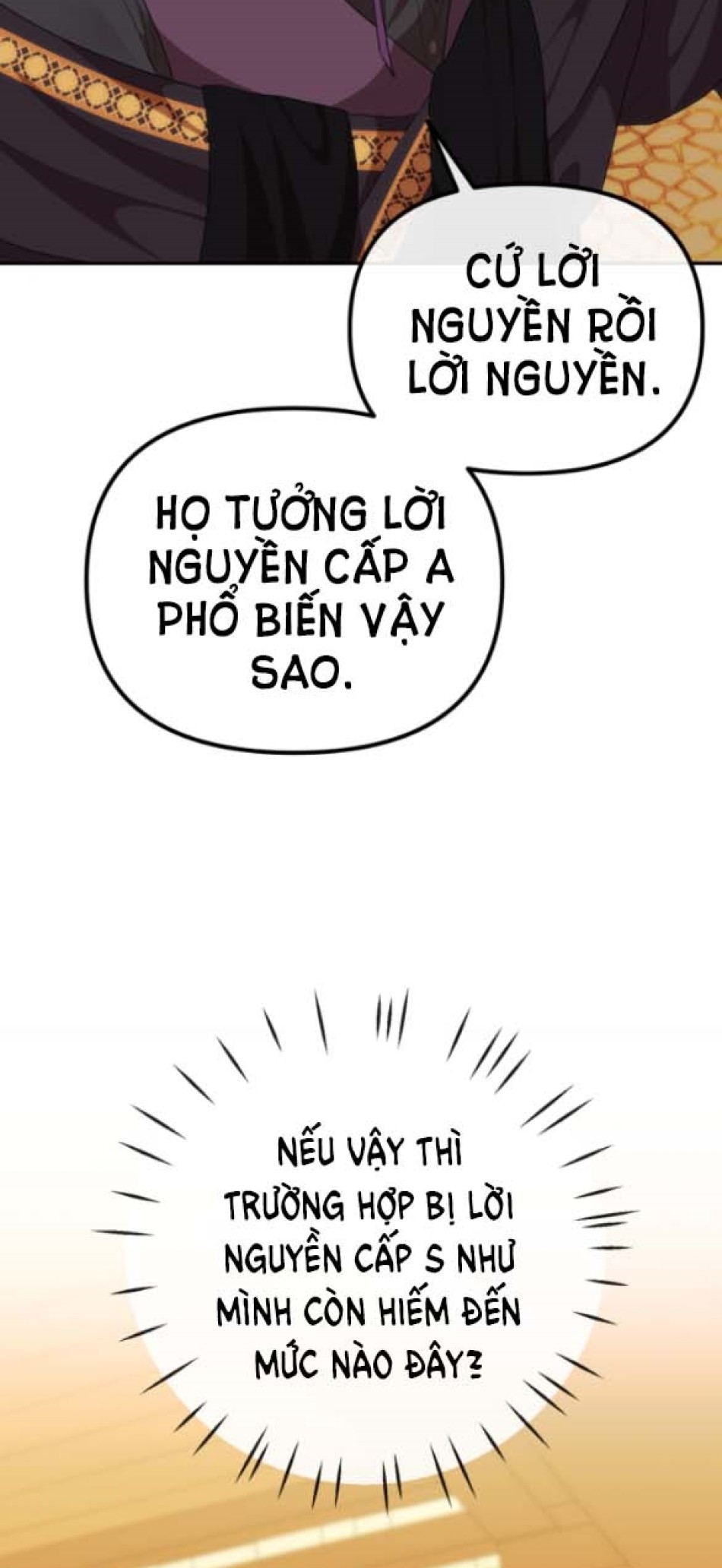 Dũng Sĩ Vị Tha 