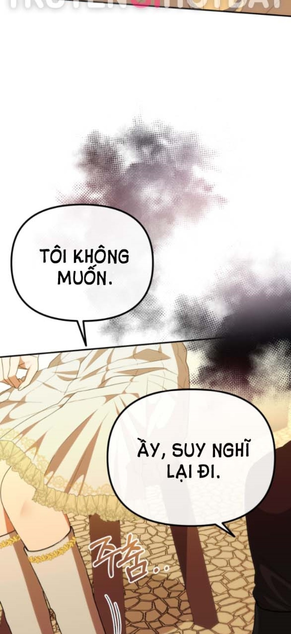 Dũng Sĩ Vị Tha 
