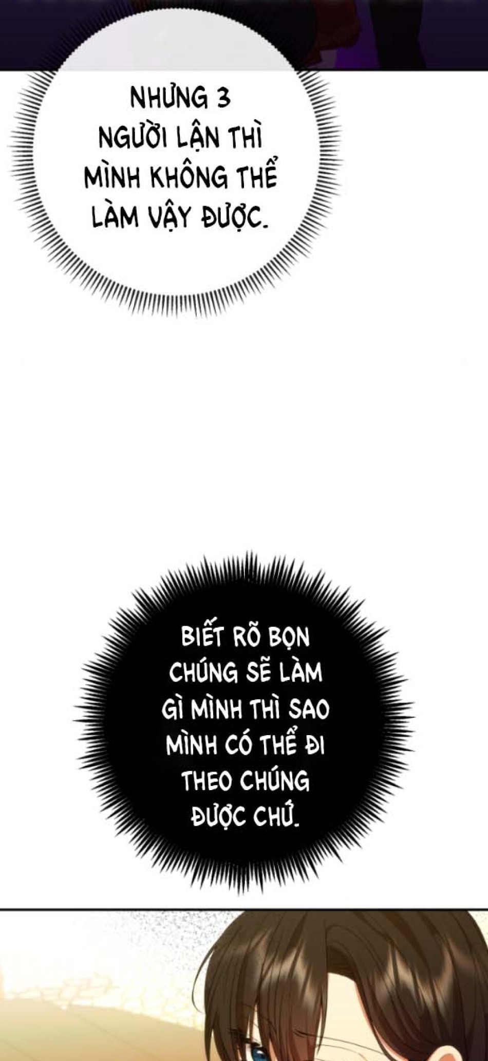 Dũng Sĩ Vị Tha 