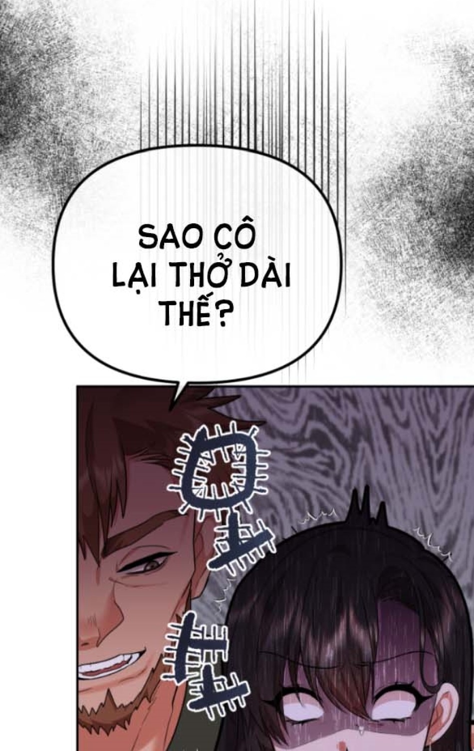 Dũng Sĩ Vị Tha 