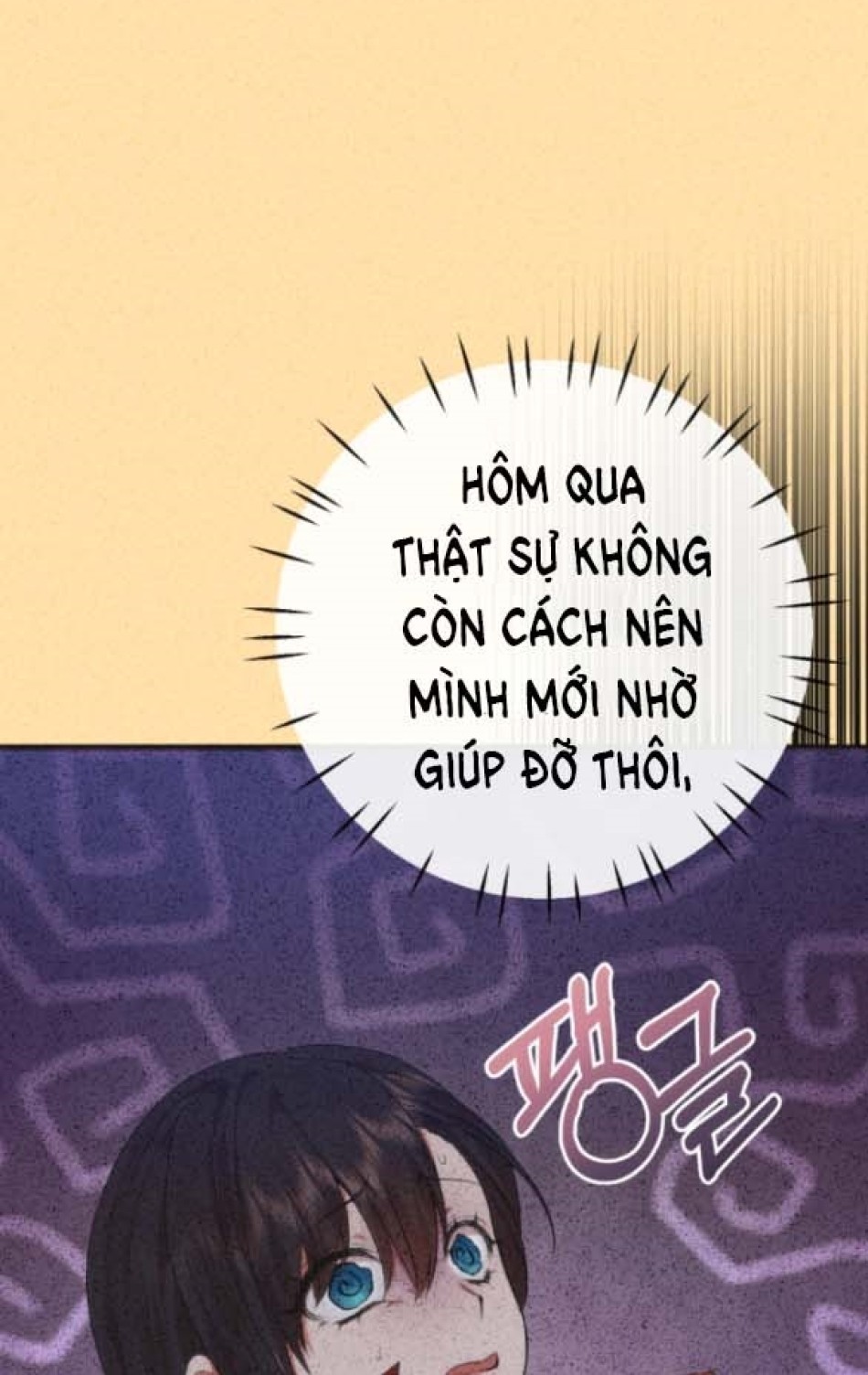 Dũng Sĩ Vị Tha 