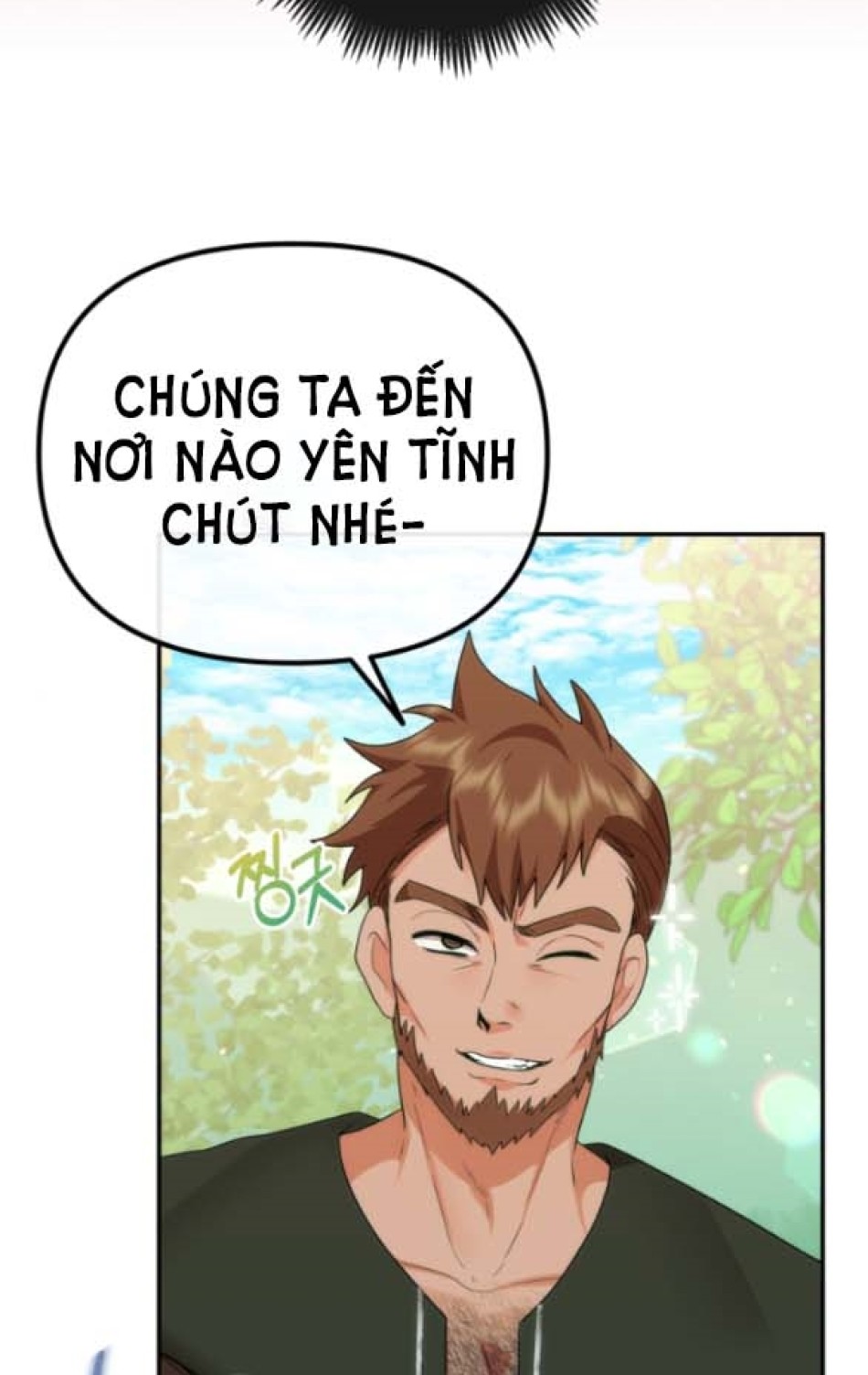 Dũng Sĩ Vị Tha 