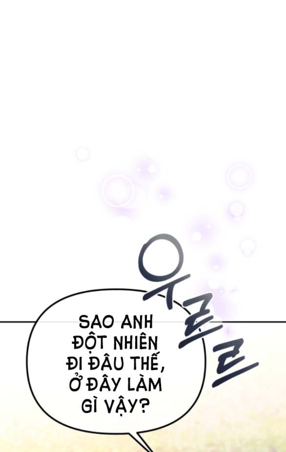 Dũng Sĩ Vị Tha 