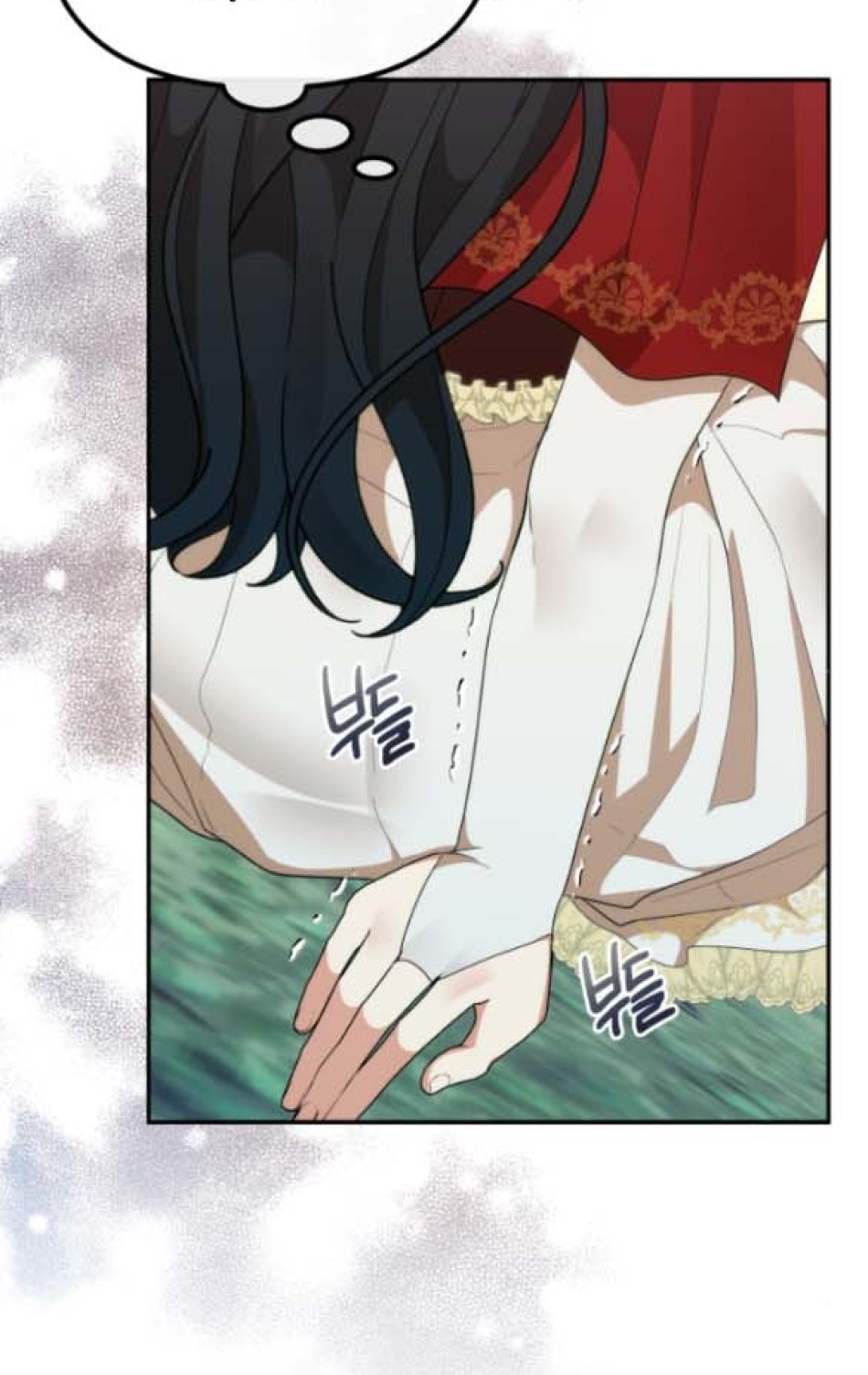 Dũng Sĩ Vị Tha 