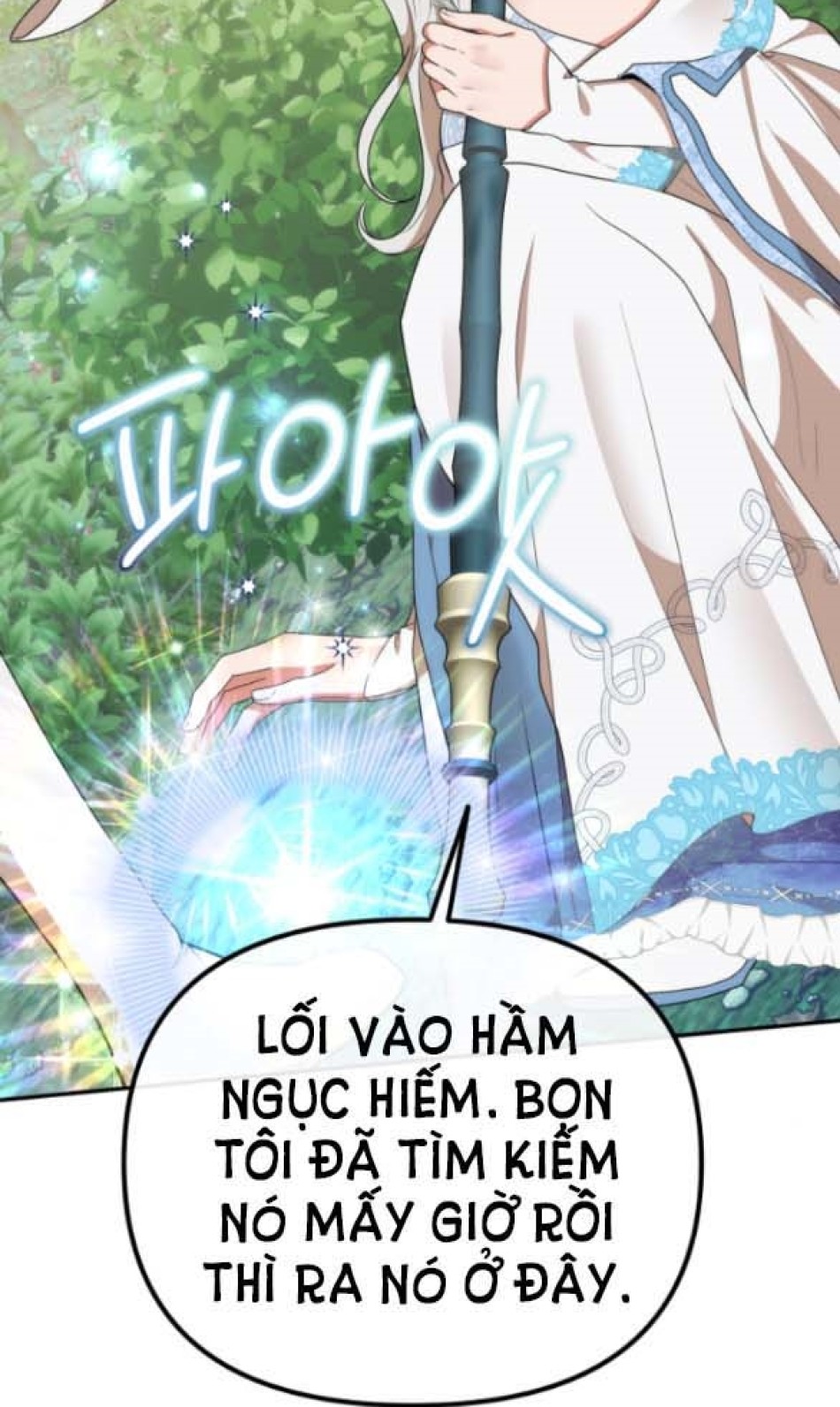 Dũng Sĩ Vị Tha 