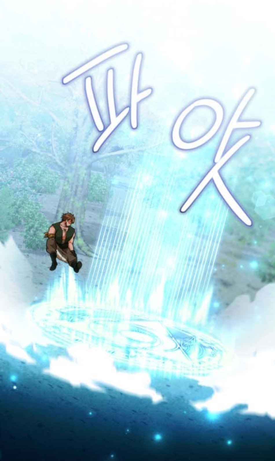 Dũng Sĩ Vị Tha 