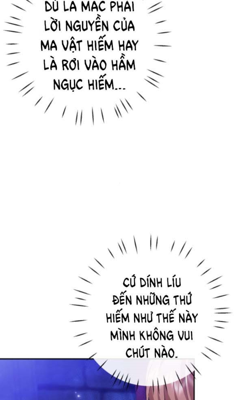 Dũng Sĩ Vị Tha 