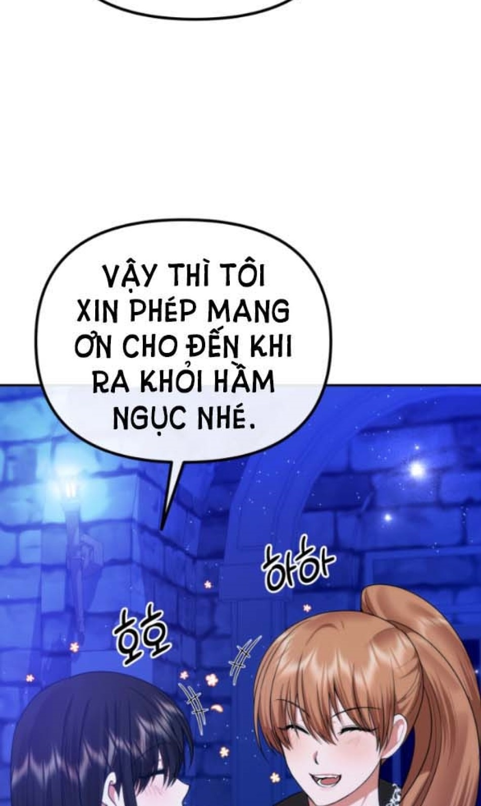Dũng Sĩ Vị Tha 