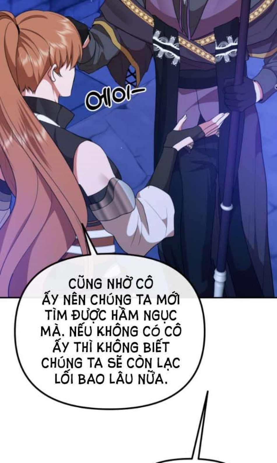 Dũng Sĩ Vị Tha 