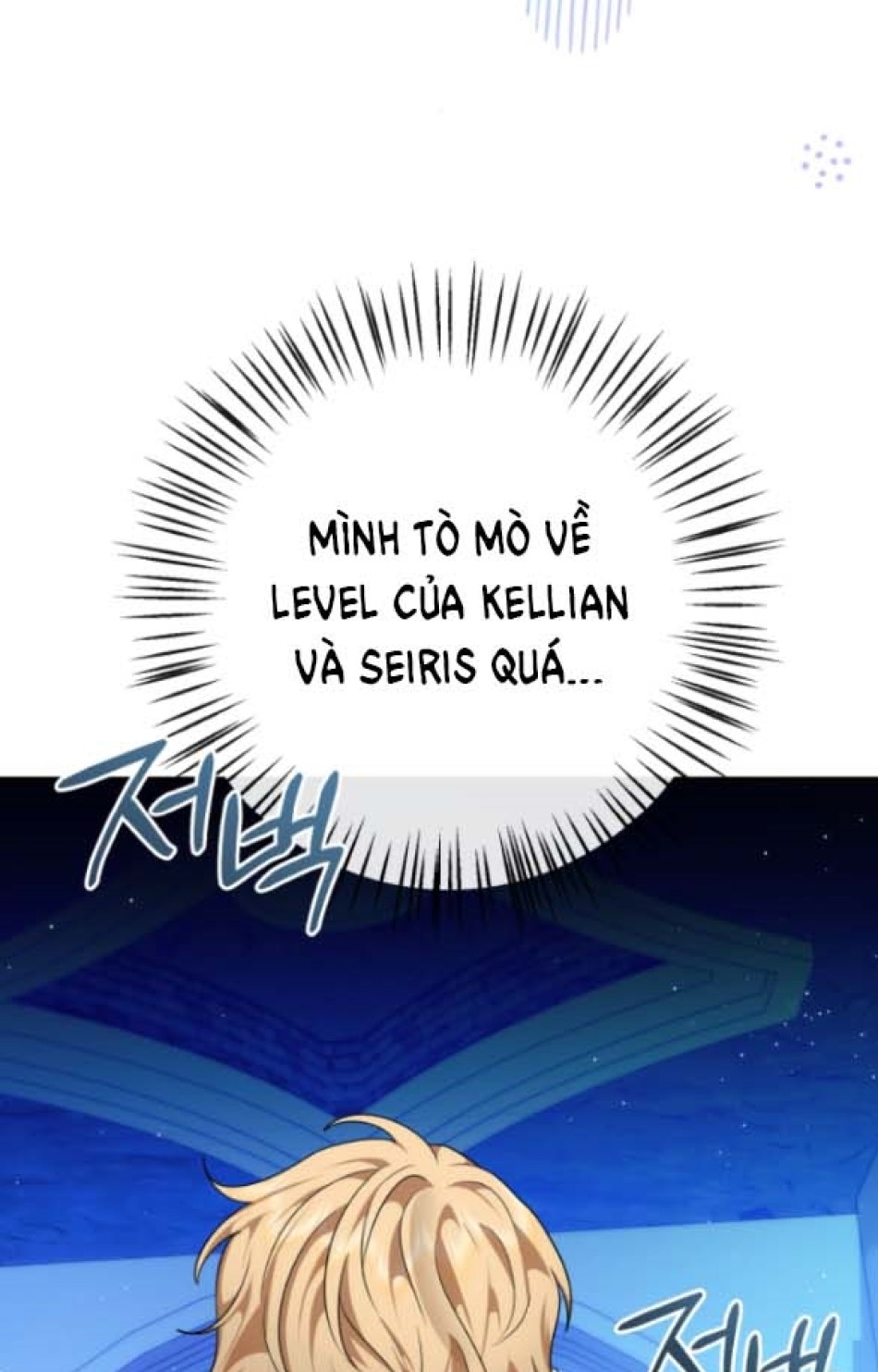 Dũng Sĩ Vị Tha 