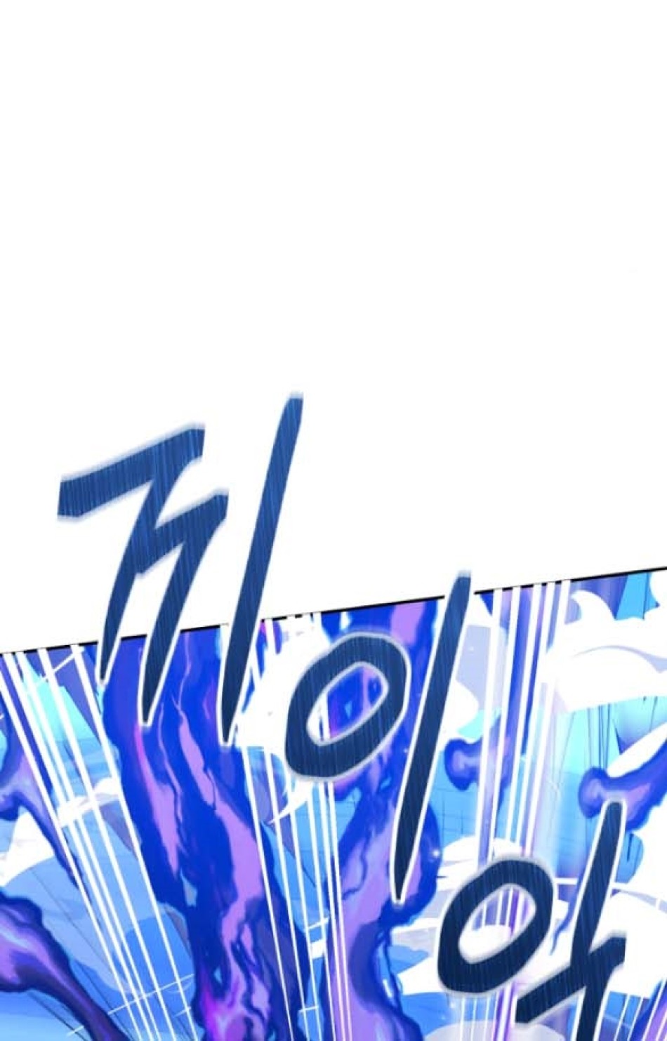 Dũng Sĩ Vị Tha 