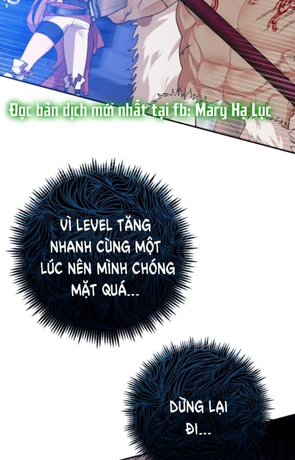 Dũng Sĩ Vị Tha 