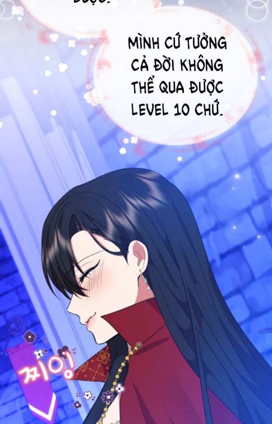 Dũng Sĩ Vị Tha 