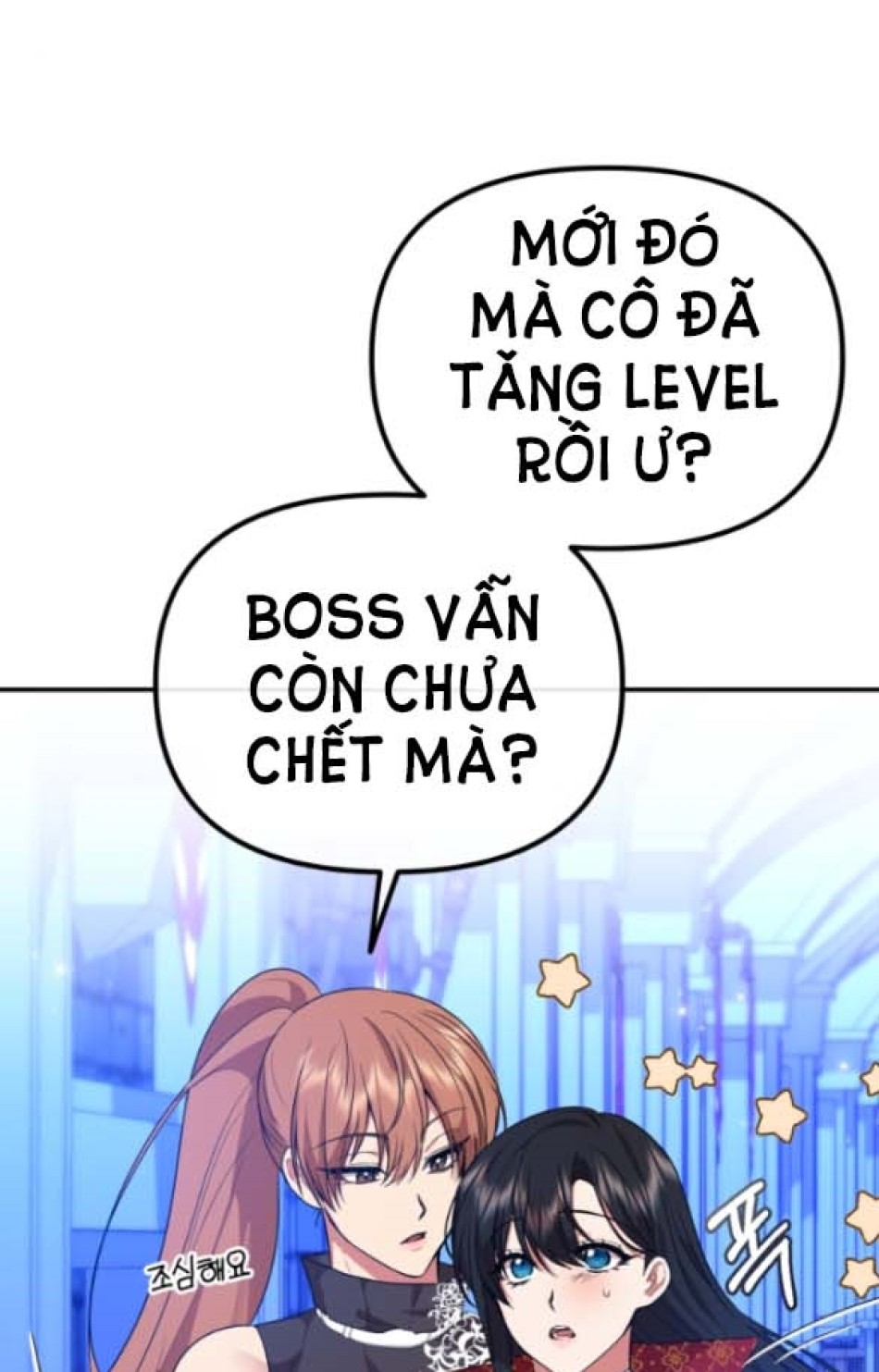 Dũng Sĩ Vị Tha 