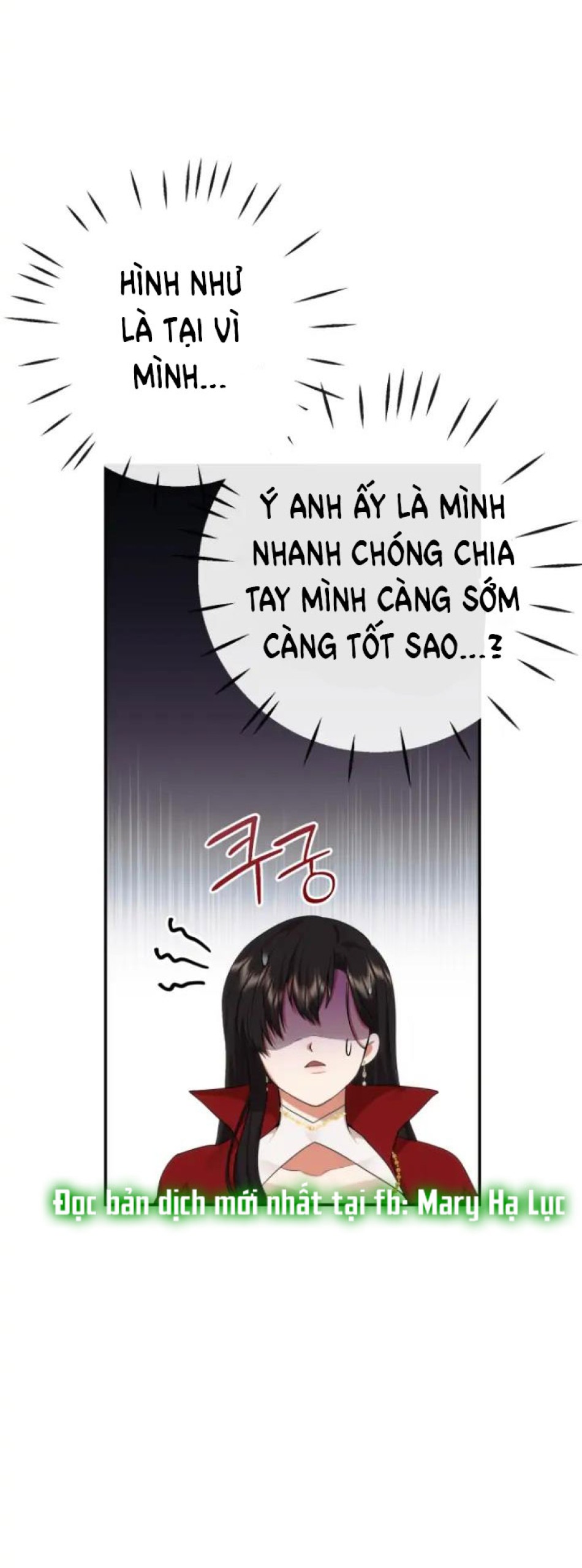 Dũng Sĩ Vị Tha 
