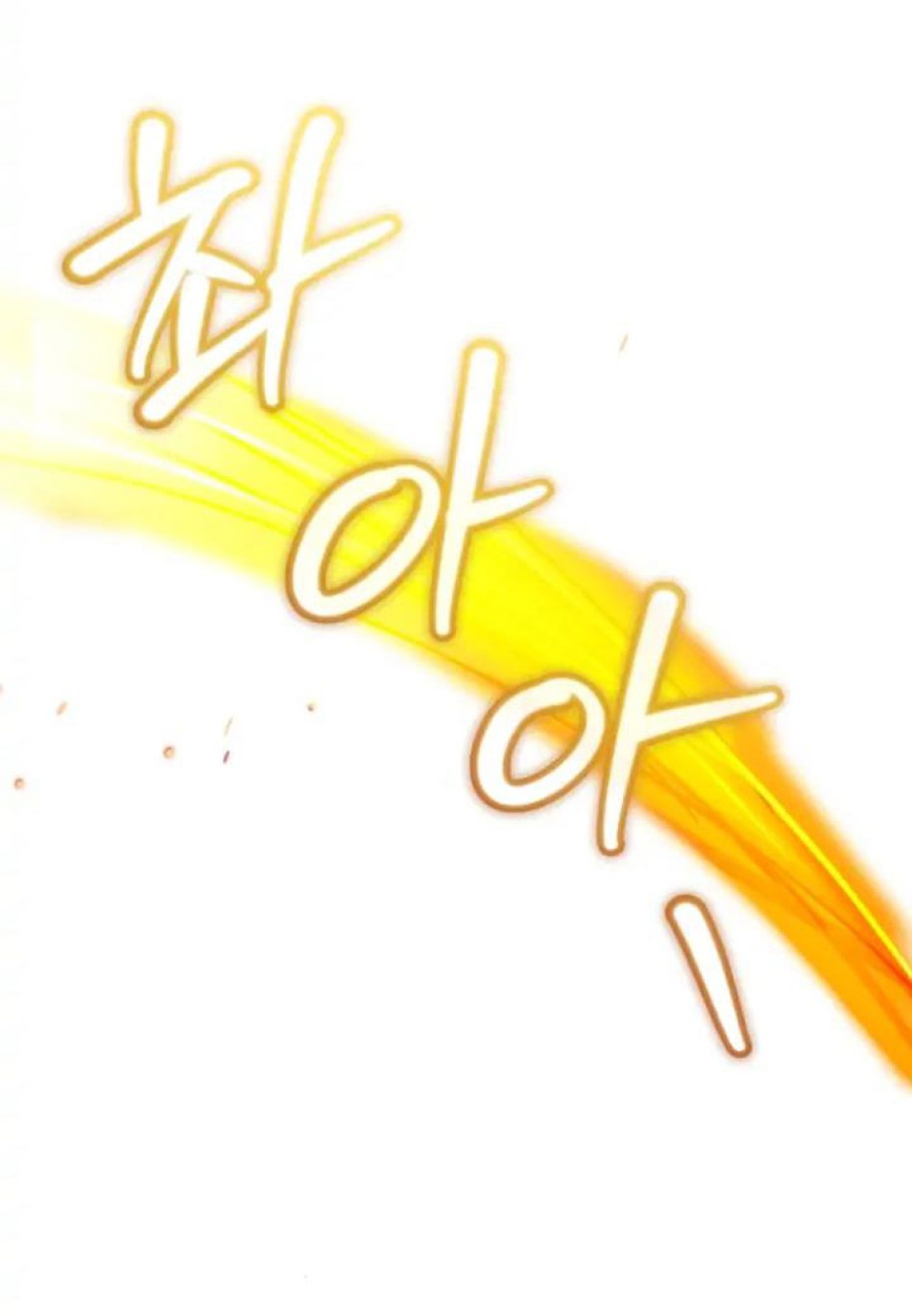 Dũng Sĩ Vị Tha 