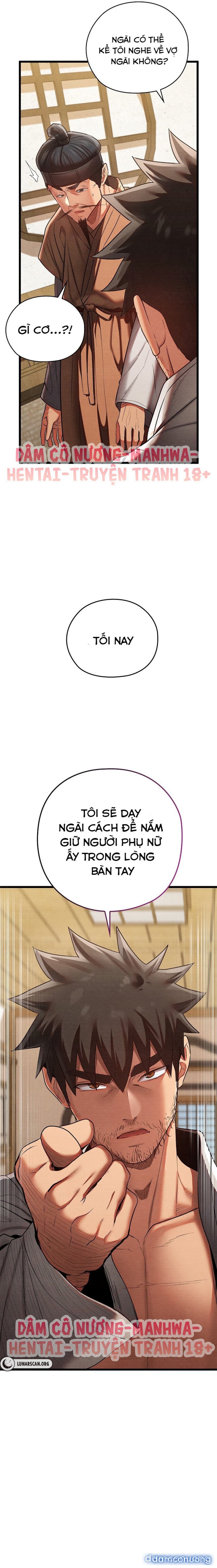 Dục Tình Thư Tịch 
