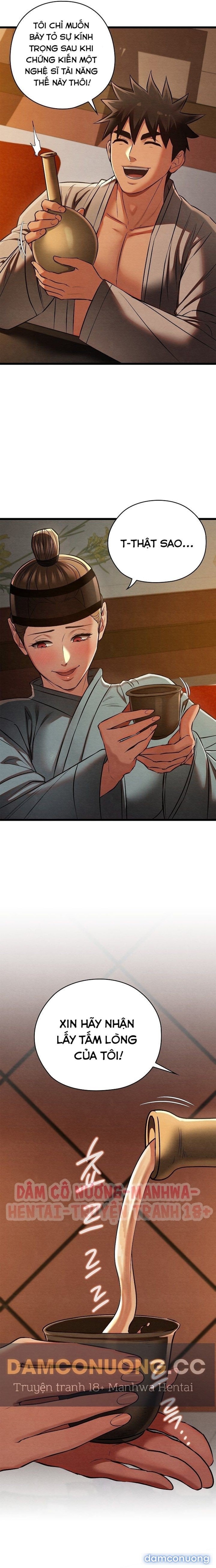 Dục Tình Thư Tịch 