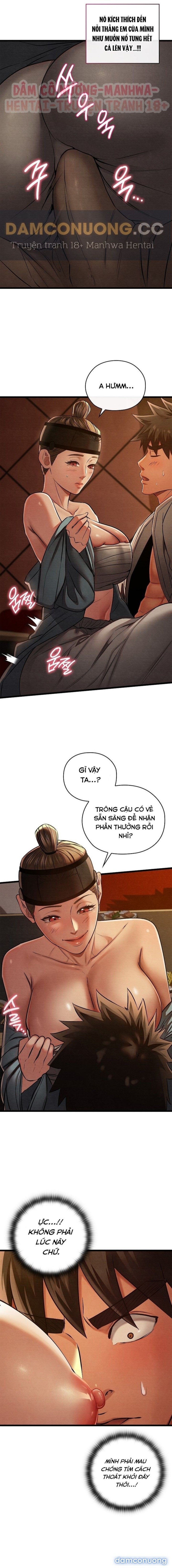 Dục Tình Thư Tịch 
