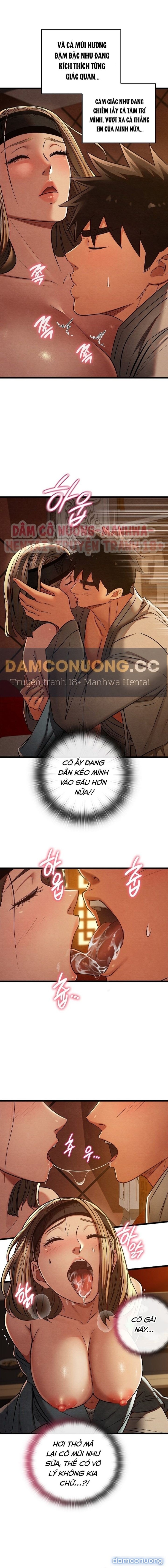 Dục Tình Thư Tịch 