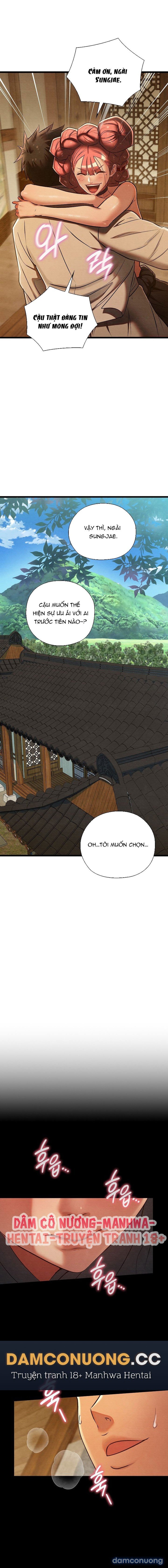 Dục Tình Thư Tịch 