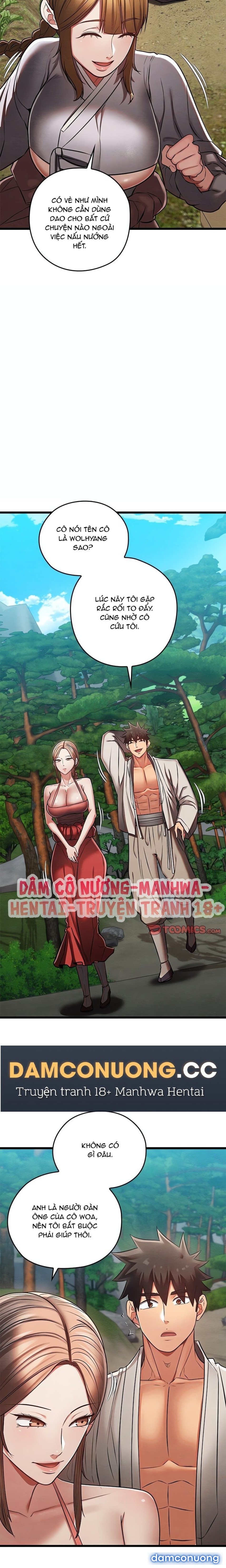 Dục Tình Thư Tịch 