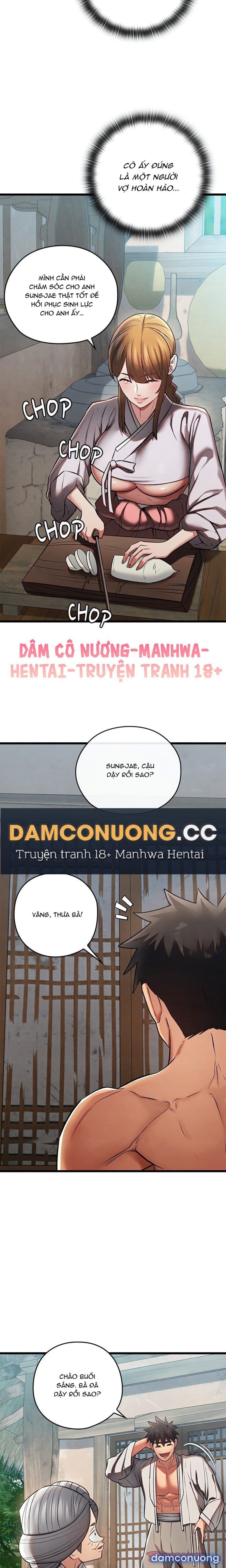 Dục Tình Thư Tịch 