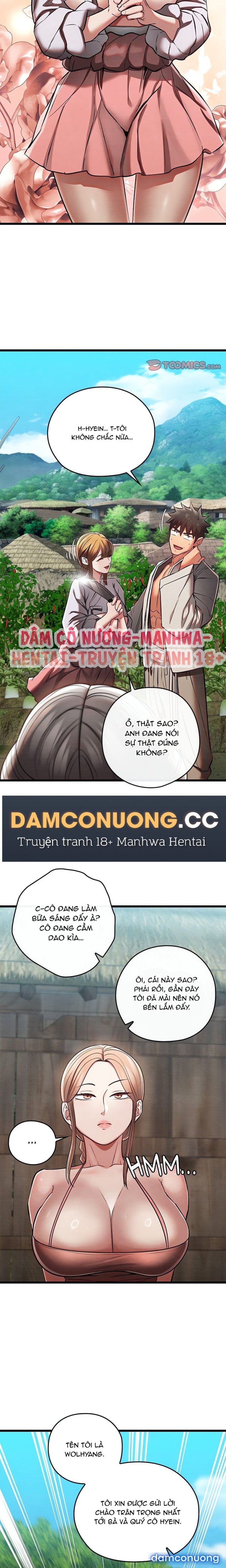 Dục Tình Thư Tịch 