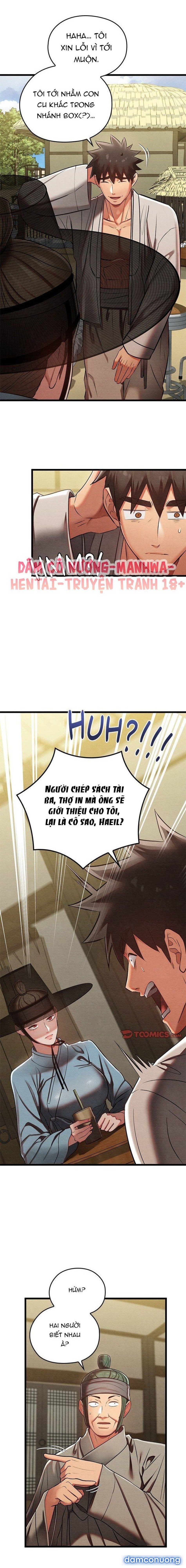 Dục Tình Thư Tịch 