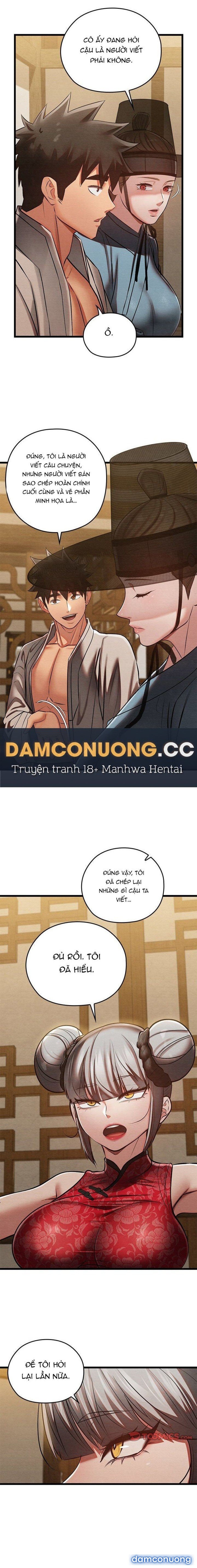 Dục Tình Thư Tịch 