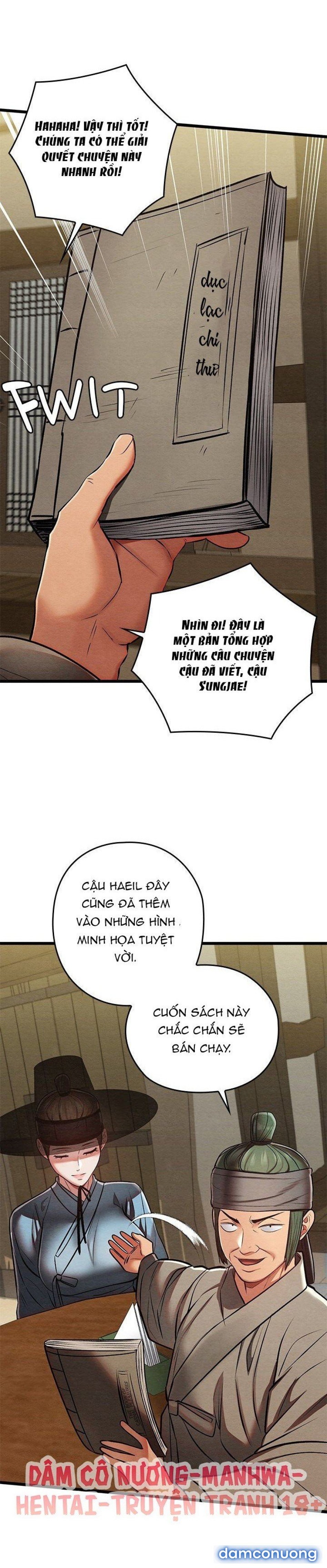 Dục Tình Thư Tịch 