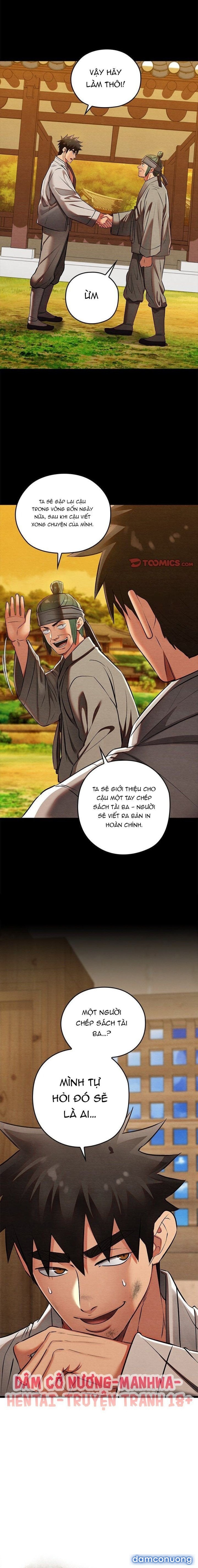 Dục Tình Thư Tịch 