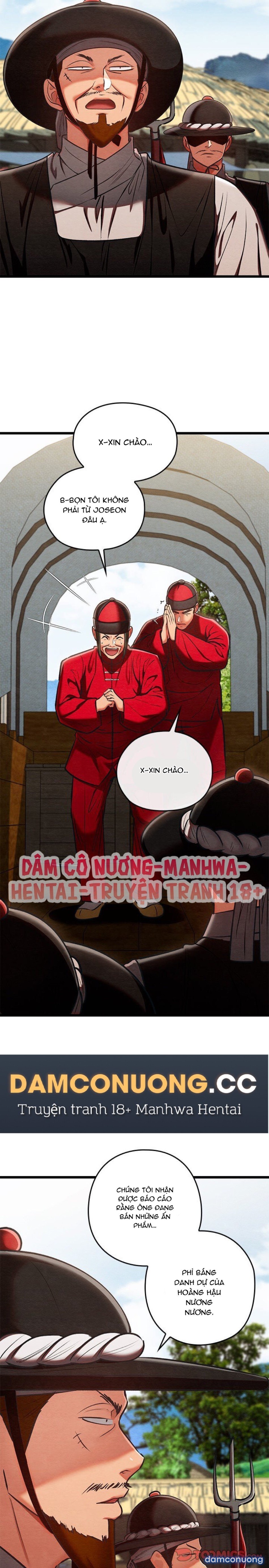 Dục Tình Thư Tịch 