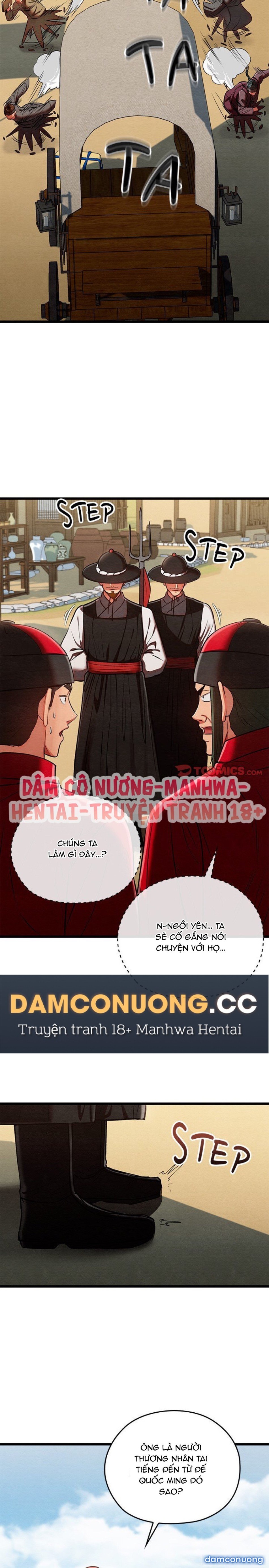 Dục Tình Thư Tịch 