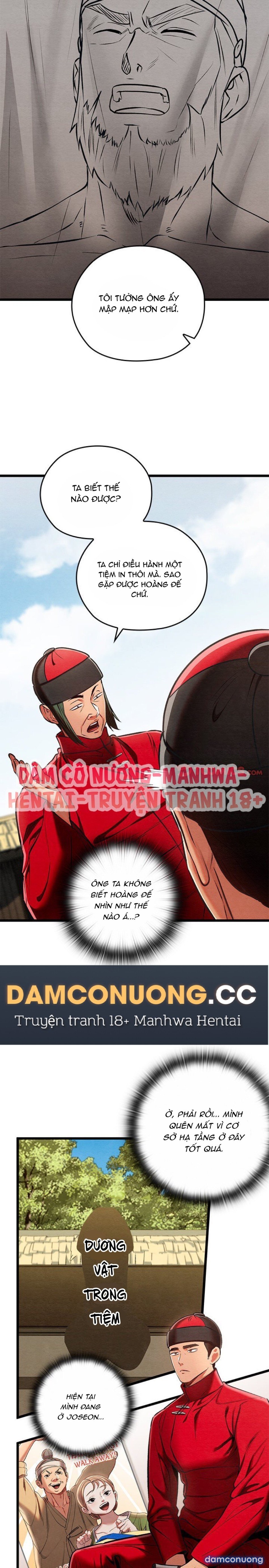Dục Tình Thư Tịch 