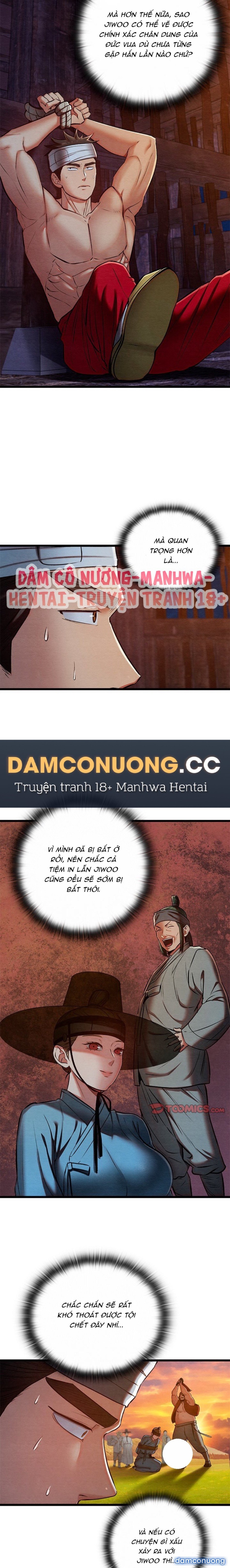 Dục Tình Thư Tịch 