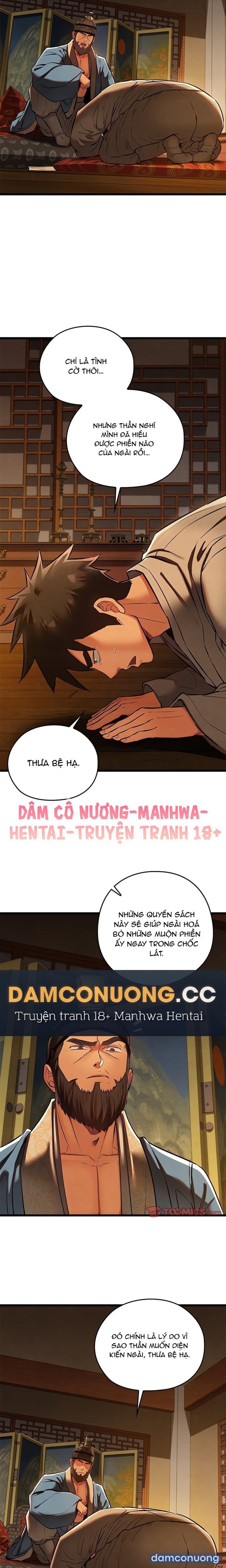 Dục Tình Thư Tịch 