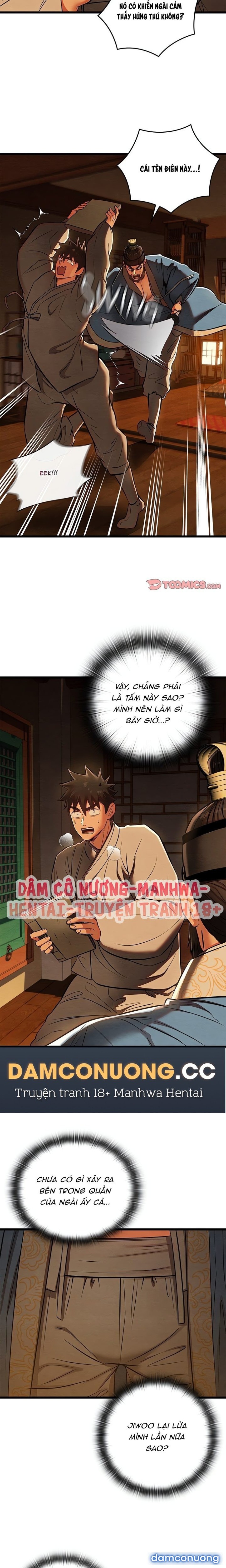 Dục Tình Thư Tịch 