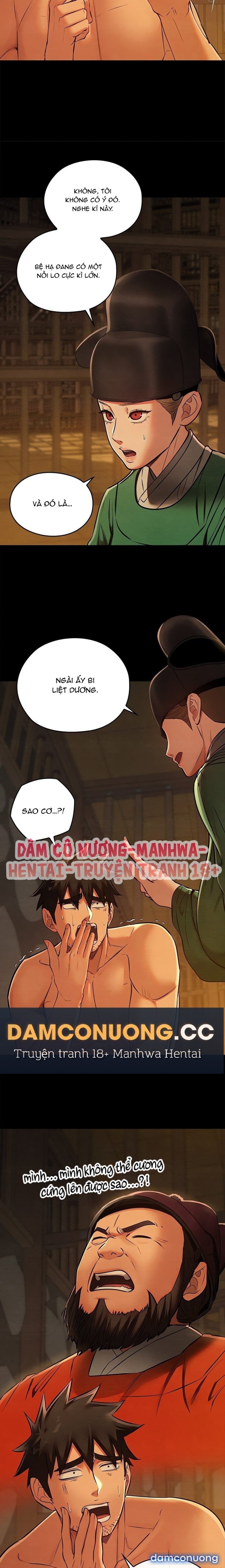 Dục Tình Thư Tịch 