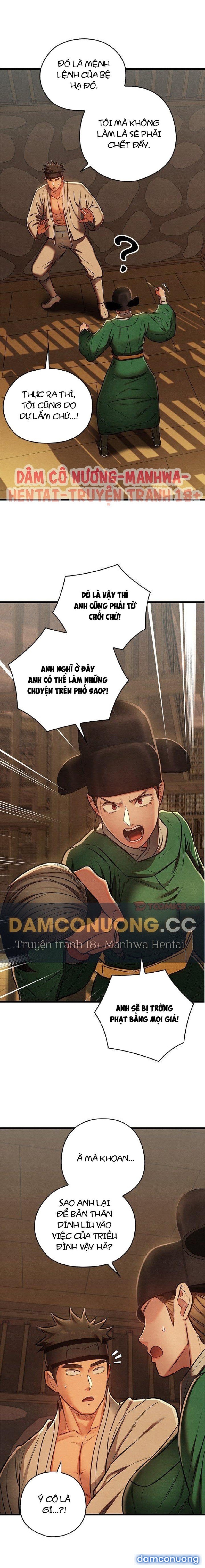 Dục Tình Thư Tịch 