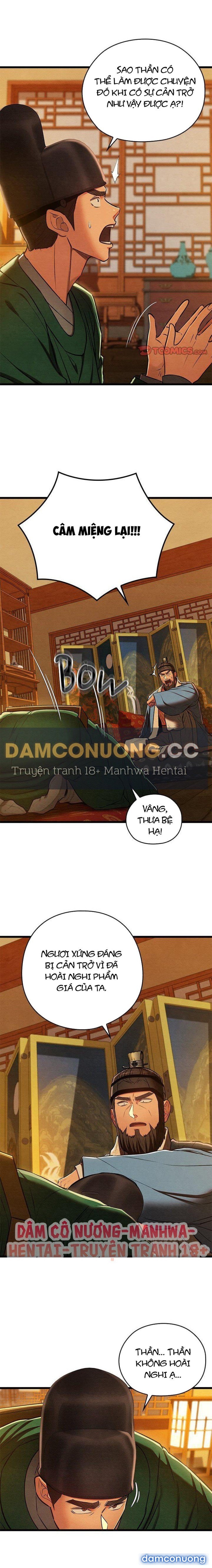 Dục Tình Thư Tịch 