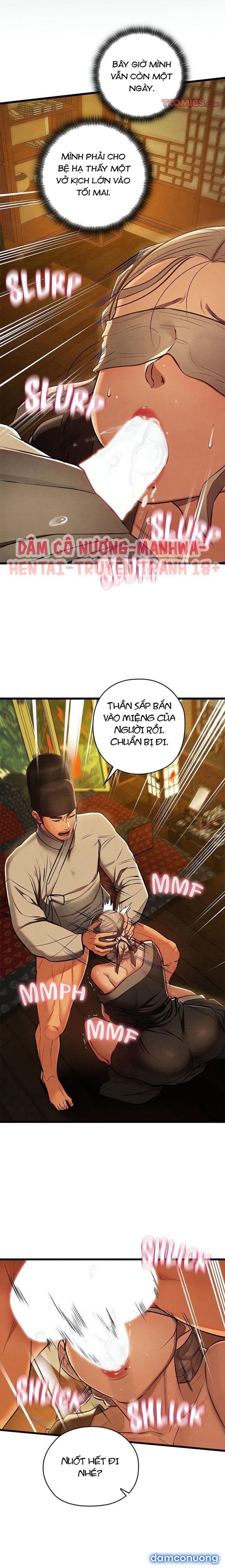 Dục Tình Thư Tịch 