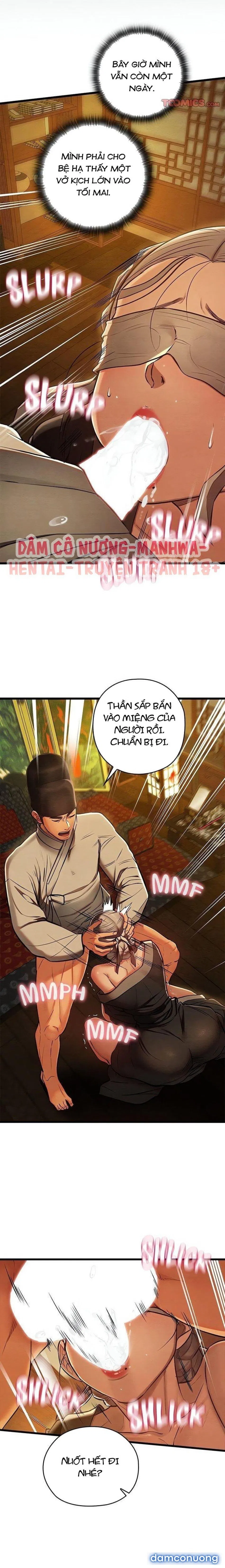 Dục Tình Thư Tịch 