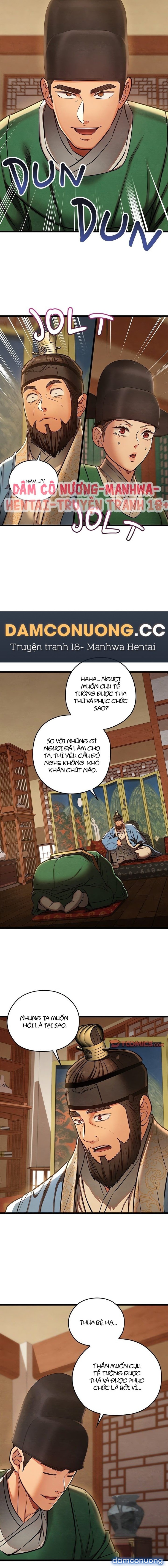 Dục Tình Thư Tịch 
