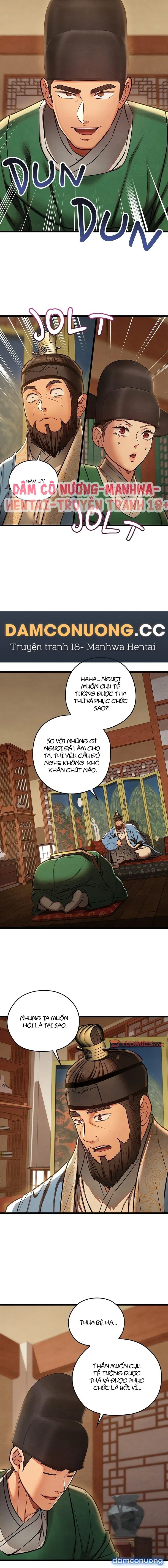 Dục Tình Thư Tịch 