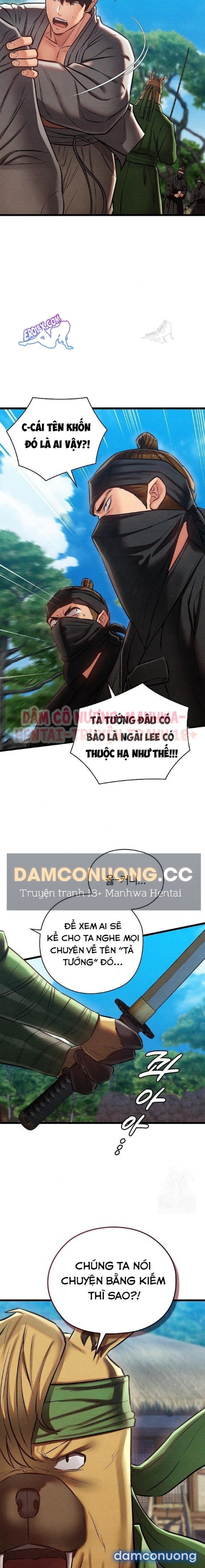 Dục Tình Thư Tịch 