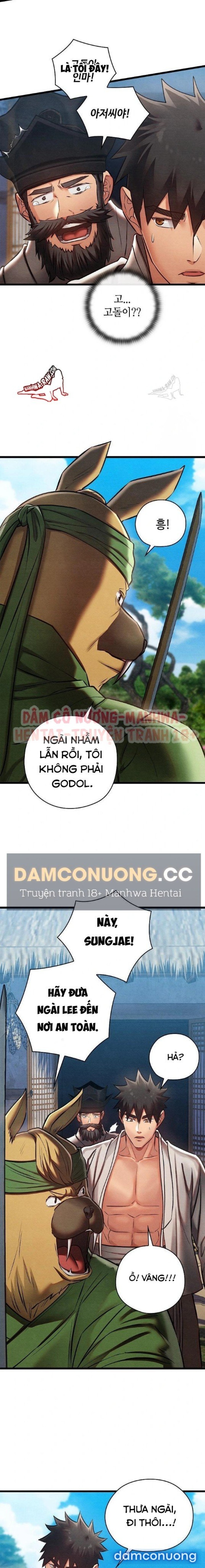 Dục Tình Thư Tịch 