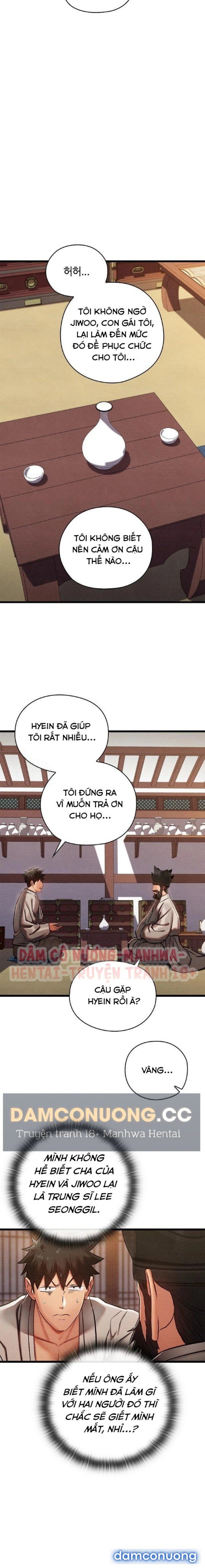 Dục Tình Thư Tịch 