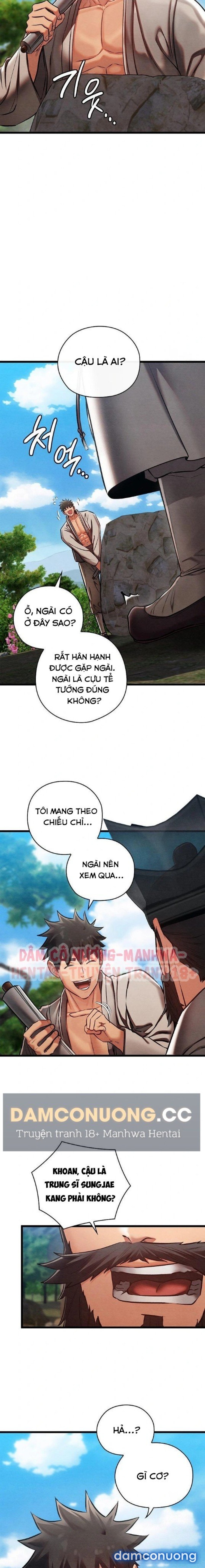 Dục Tình Thư Tịch 